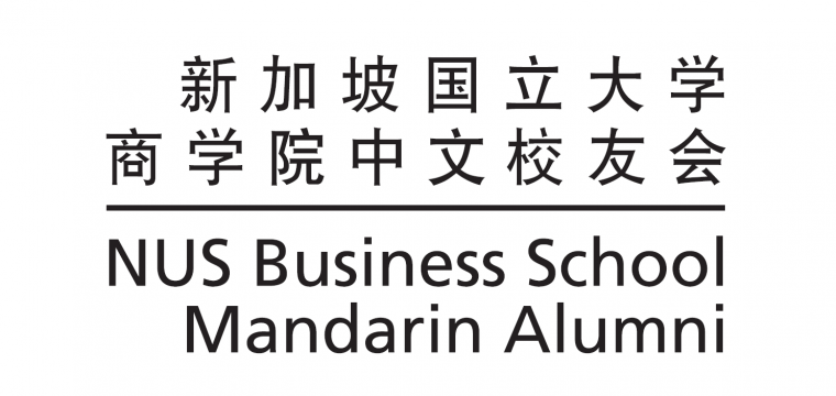 alumni-mandarin