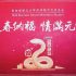 CNY25
